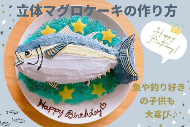 シフォンケーキ🥚 ムラヨシマサユキレシピ 富澤商店でお買い物