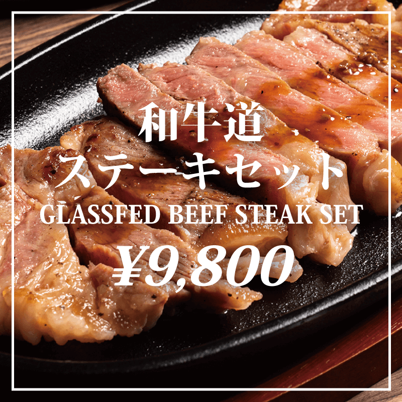 美味しい牛肩ロースステーキの焼き方