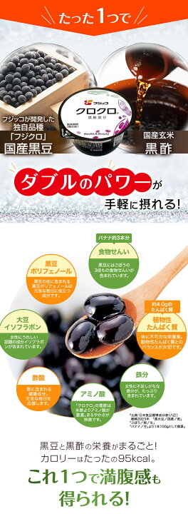 楽天市場 酢大豆 黒豆酢大豆 550ml 黒大豆 黒酢 玄米酢 黒糖 国産 北海道 保存料 無添加 お試し おためし 業務用 大容量 お得 畑の肉たんぱく質 プロテイン トッピング ご飯のお供 すっきり さっぱり カレー 添える おつまみ ピクルス サラダ 亜鉛 イソフラボン