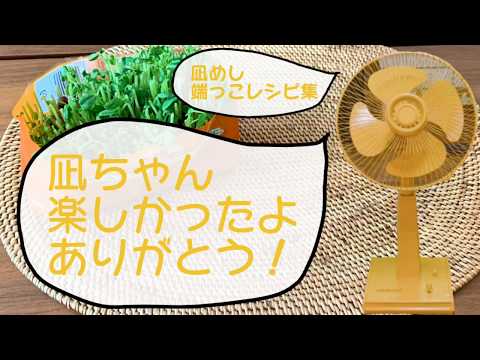 凪のお暇 うららちゃんママのお鍋まるごと茶碗蒸し のんたかSnapdish スナップディッシュID:vuzOKa