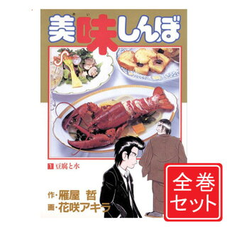 美味しんぼやサミットで絶賛された鮑ステーキ。アオサのロールパンも素晴らしいです。』by 小魔王57693 : ラ・メール ザ クラシック-賢島 フレンチ食べログ