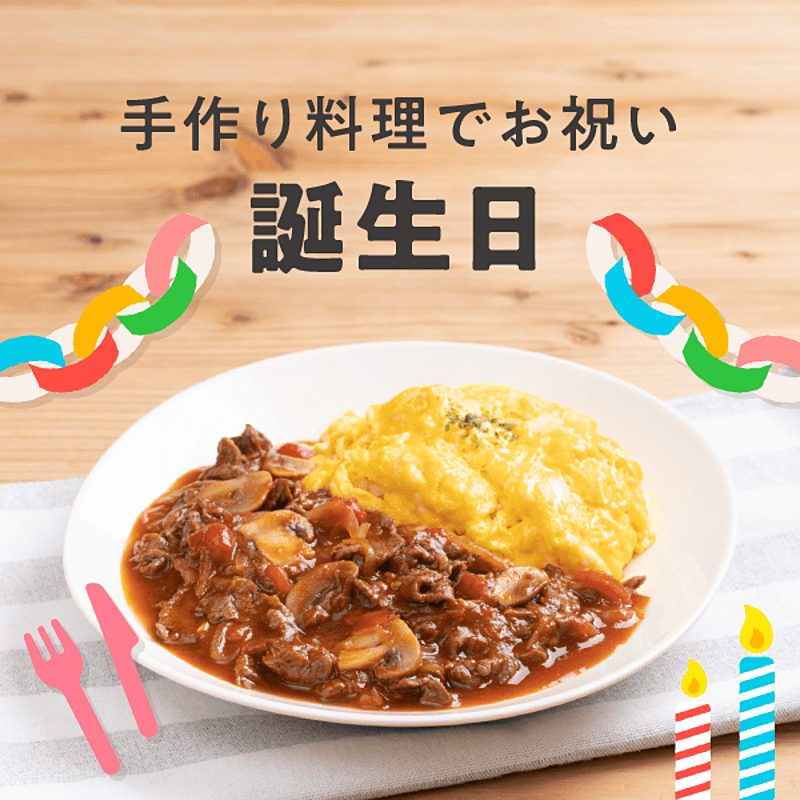 母の誕生日に簡単に作れる料理のアイデア2025 年のリアルなLemon8ユーザー体験