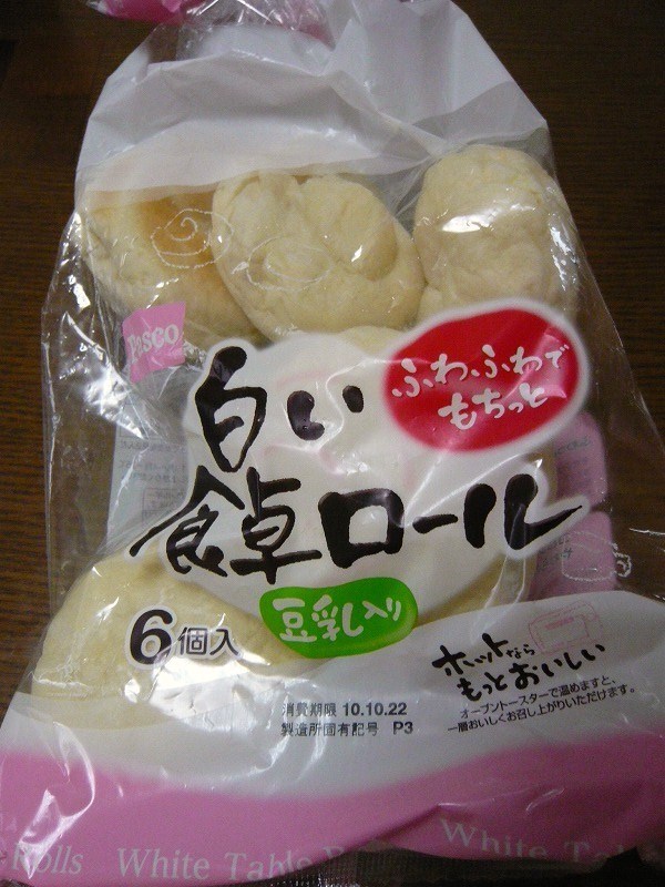 さくらばさん・「白い食卓ロール」で苺サン