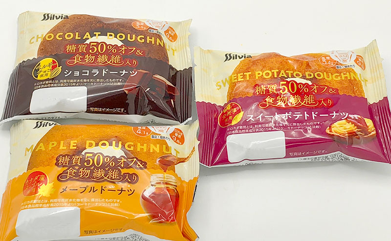 ミスタードーナツのドーナツポップの糖質量をまとめました✨ . ドーナツポップ1個あたりの糖質量は最大2gしか変わりませんが、5コ食べると糖質 は最大10g変わり、10コ食べると糖質は最大20g変わります⚠️ . 「チリも積もれば山となる」ですね😌 . おまけにホットドッグと