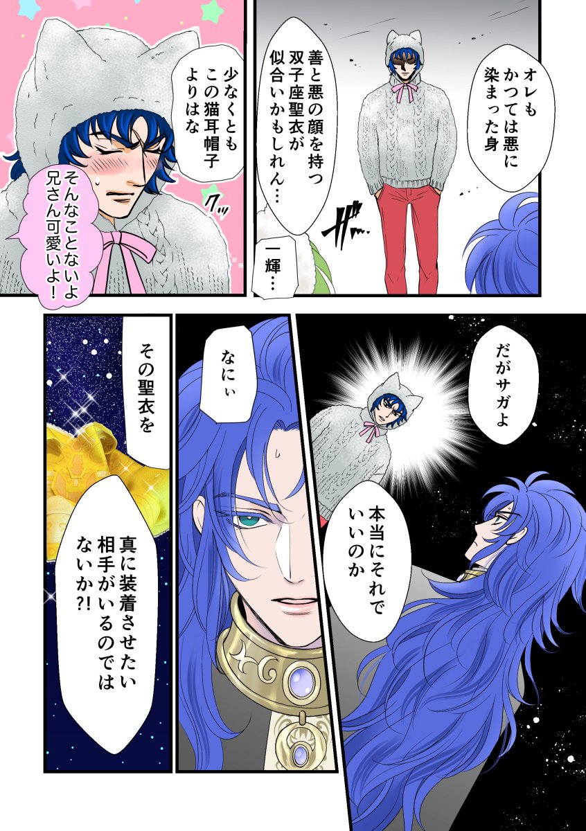 シシャモ＞と＜カラフトシシャモ＞の違い 分布も生態も全く異なる - サカナト