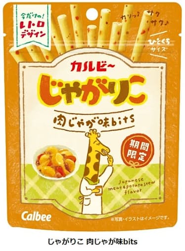 バージョン2.4前期BINGO 配布終了しました- けだまくらふと：dq10のこととか作ったものとか置いとく