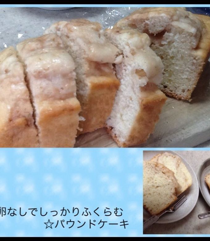 小麦粉砂糖卵なし レーズンを楽しむ米粉のパウンドケーキ