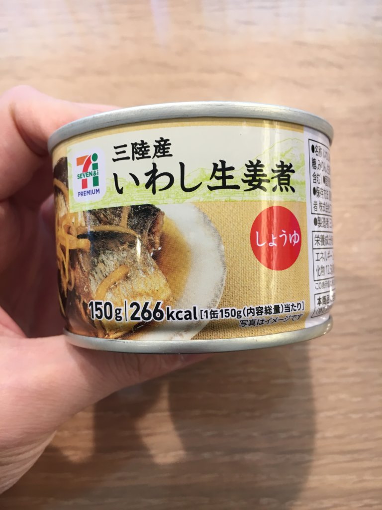 いわしせんべいはセブンイレブンなどのコンビニで手軽に買える？買える場所 売ってる場所を知れるメディアカウシル