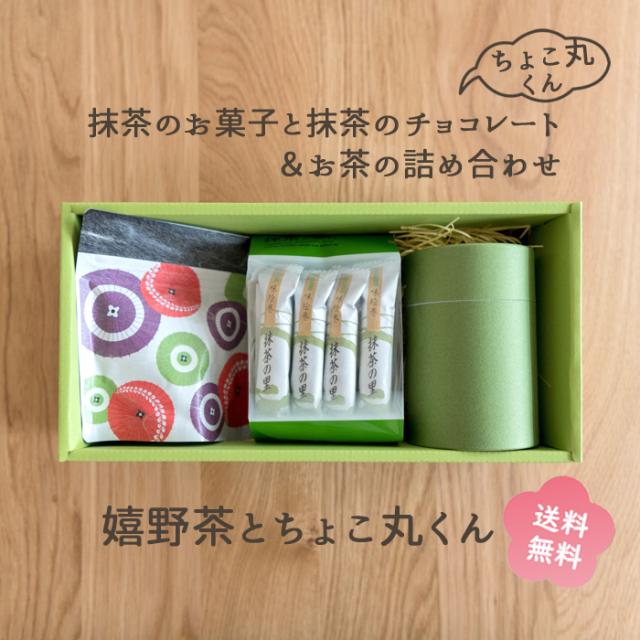 宇治茶と京の一口ようかんセット 誕生日 お茶 羊羹 和菓子 ギフト お菓子 お返し お歳暮 御歳暮京都きよ泉のプレゼント・ギフト通販TANP タンプ