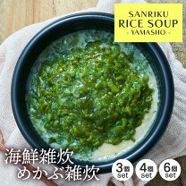冷凍ご飯が余ってる方へ 解凍不要！レンジでとろとろ！中華風卵雑炊＊お正月に疲れた胃にも