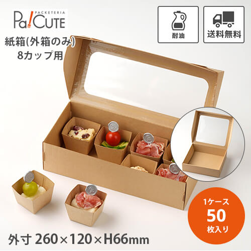 お洒落なオードブル皿＆ベイクディッシュで華やかなおもてなしハルモニア web store