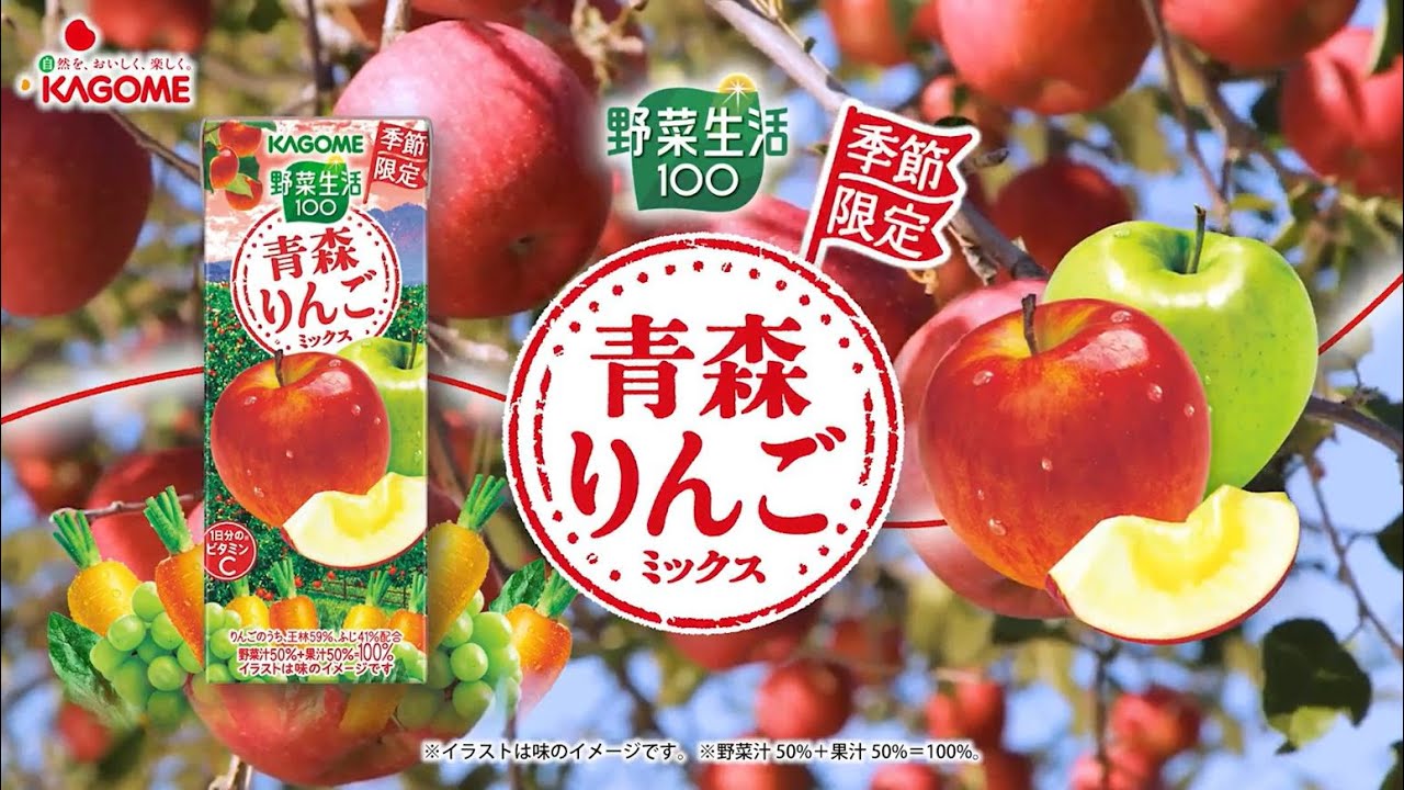 和光堂 ごくごく野菜 1食分の野菜＋鉄りんご味ベビー飲料7ヶ月～マタニティ・ベビー用品通販のベビーザらス オンラインストア