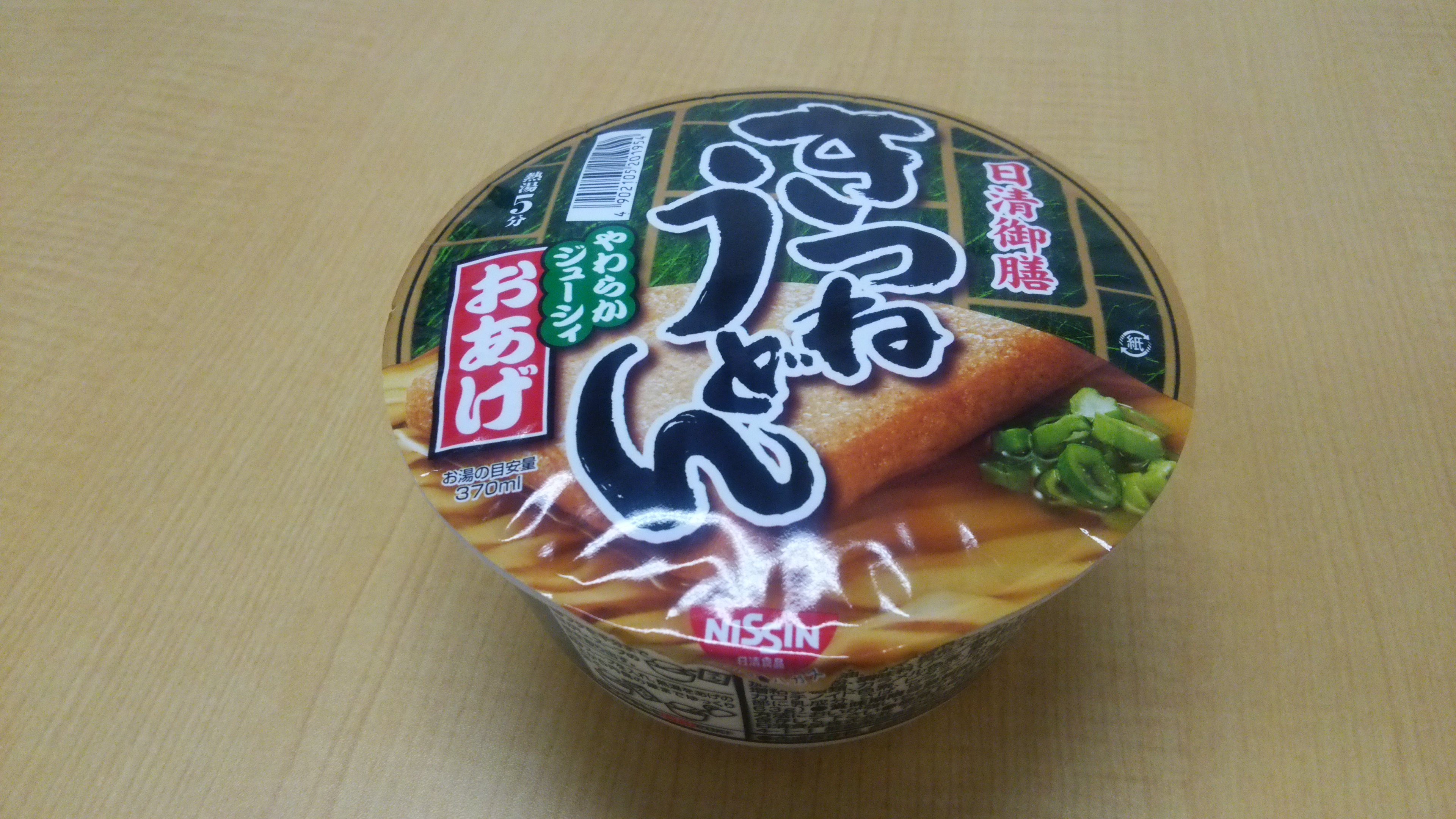 カップラーメン袋麺 賞味期限切れ インスタントコーヒーノンアルビールフリマアプリ ラクマ