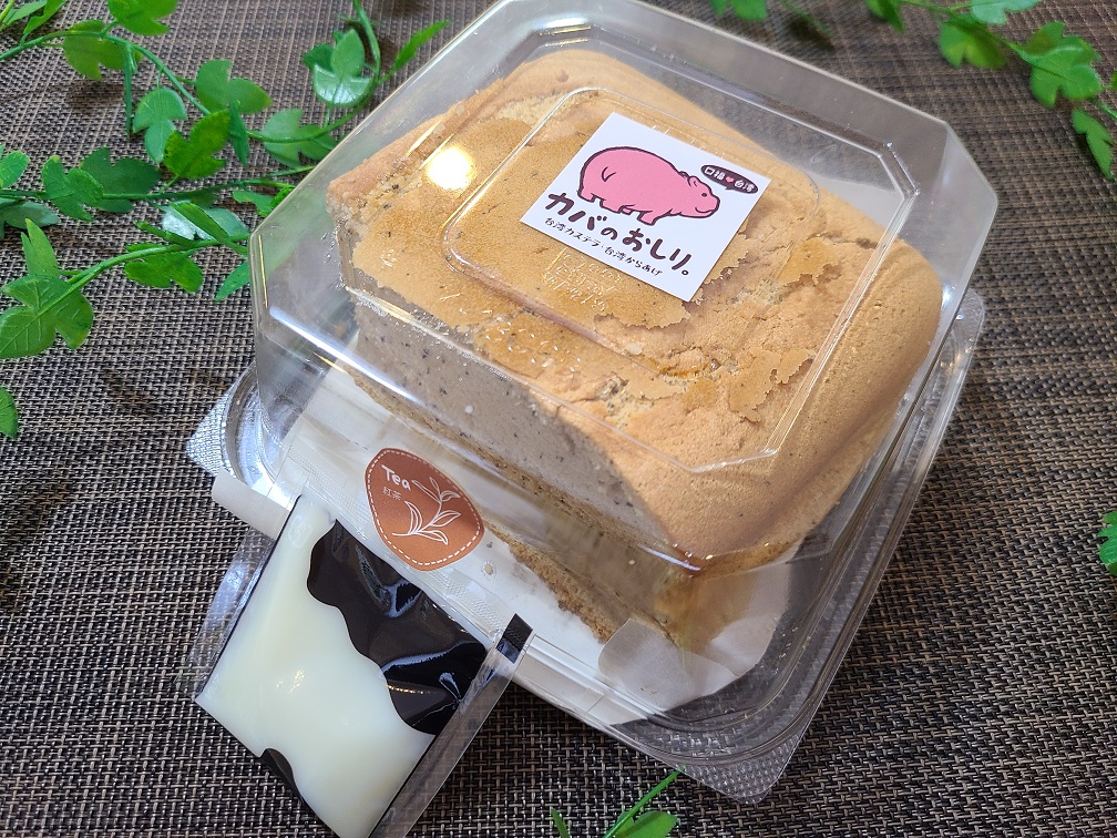 台湾カステラ かばのおしり 西宮市上甲子園 国道２号線沿いにOPEN LINE友だち特典情報縄文弥生のぼよよん日記