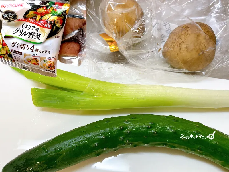 ちゃんとOisixとは？お試しセットの感想！味・口コミ・購入方法・何人分？管理栄養士namiのレシピブログ