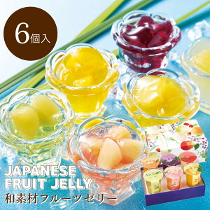 フルーツゼリー 人気ランキング2025年決定版