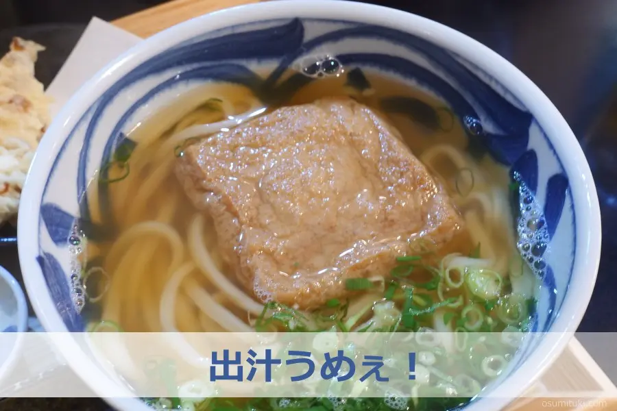 手打ちうどん 鴨脚いちょう- 北野白梅町 うどん食べログ