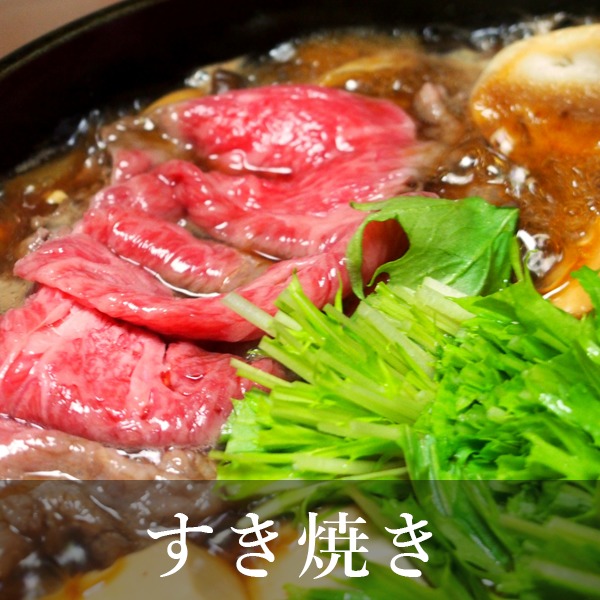 お家で作る「すき焼き」のとびきり美味しい作り方を調査！割り下は？具材は？隠し味は？kufura クフラ 小学館公式