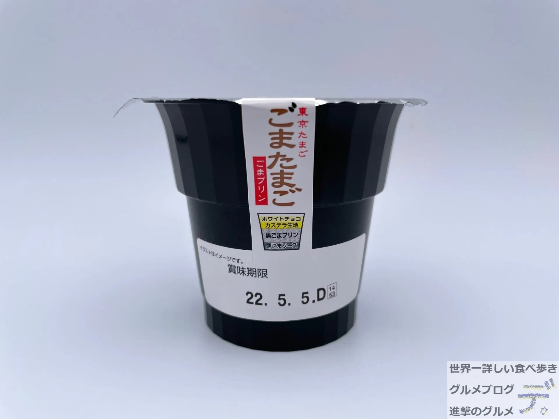 引き立て役じゃないんです。日本全国の「黒ごま」が主役のスイーツ7選RETRIP リトリップ