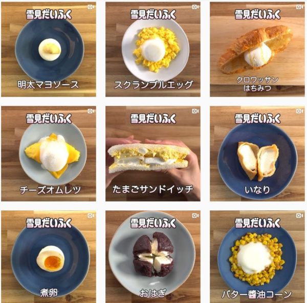 エッグベネディクト＊雪見だいふくアレンジ