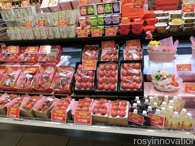 スイーツ・おみやげガイド岡山一番街・さんすて岡山