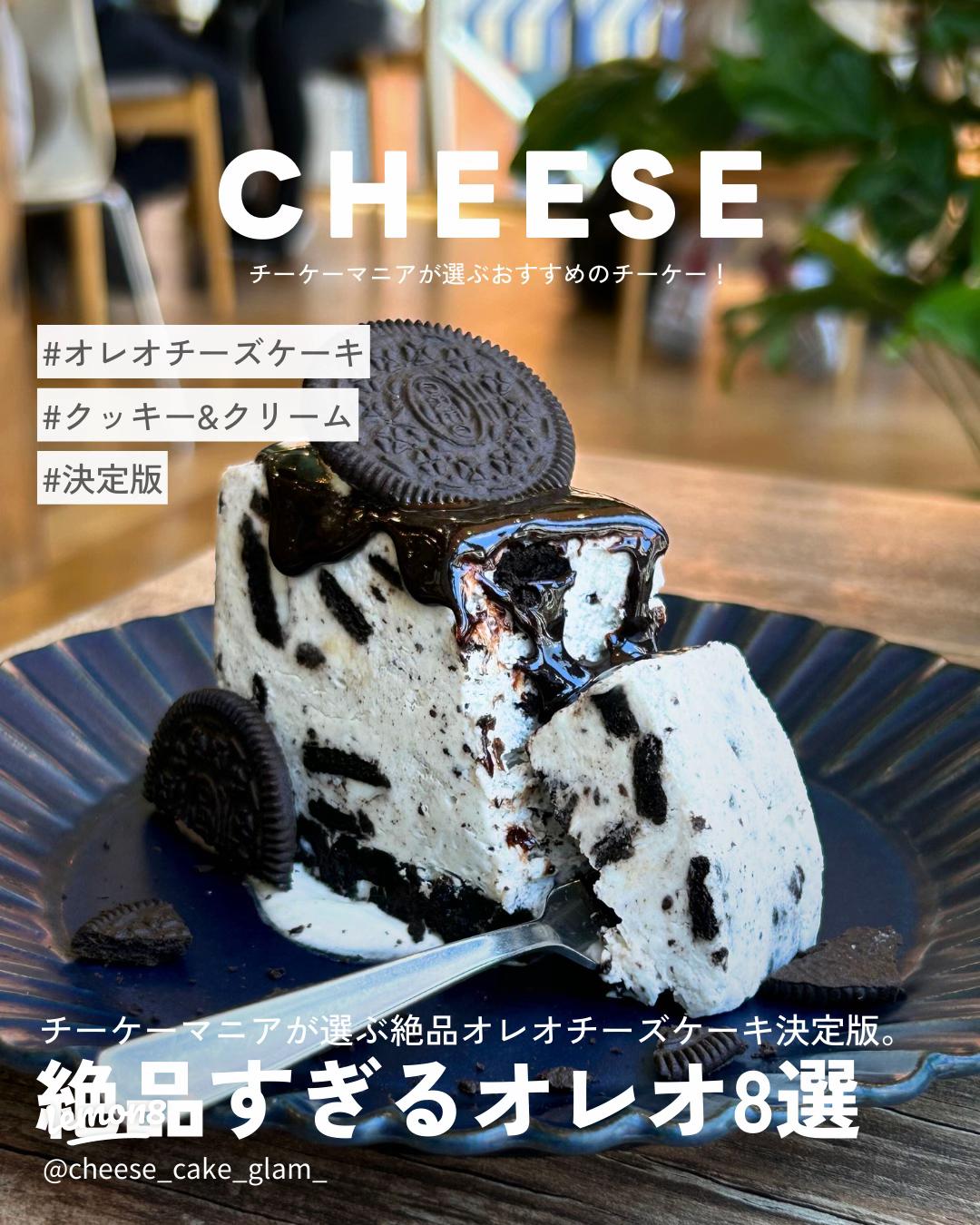 オレオのレアチーズカップ＊ by Eryクックパッド簡単おいしいみんなのレシピが392万品