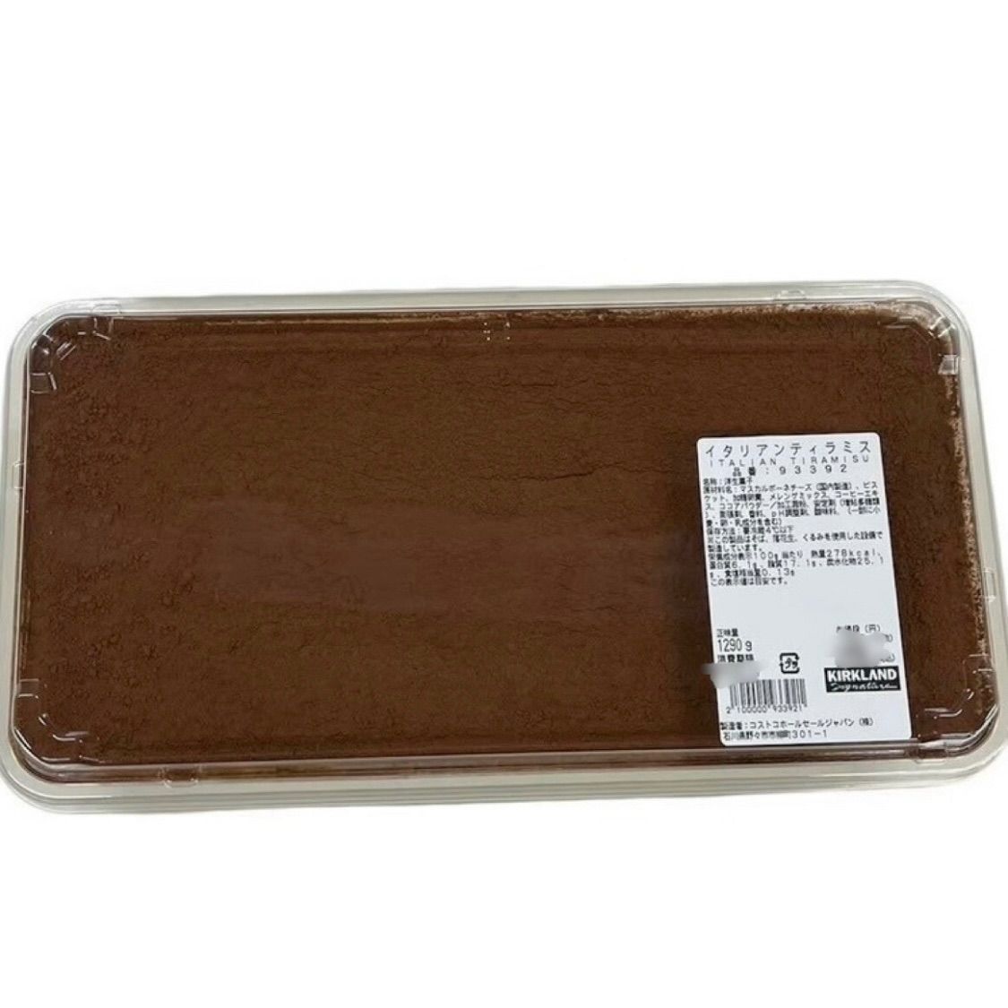 コストコのティラミスがおいしく進化！アレンジレシピや保存法も徹底レポート食品・食材フード・レシピMart マート 公式サイト光文社