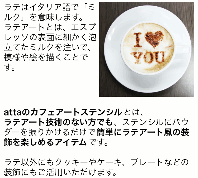ラテアートステンシル オーダーメイドシュガーステンシル お菓子作り その他キッチン小物 laser pick 通販16256536Creema クリーマ