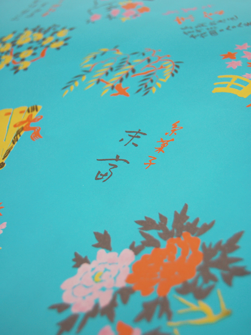 36オリジナルA4包装紙パッド おみせやさん和菓子 - 36 Sublo