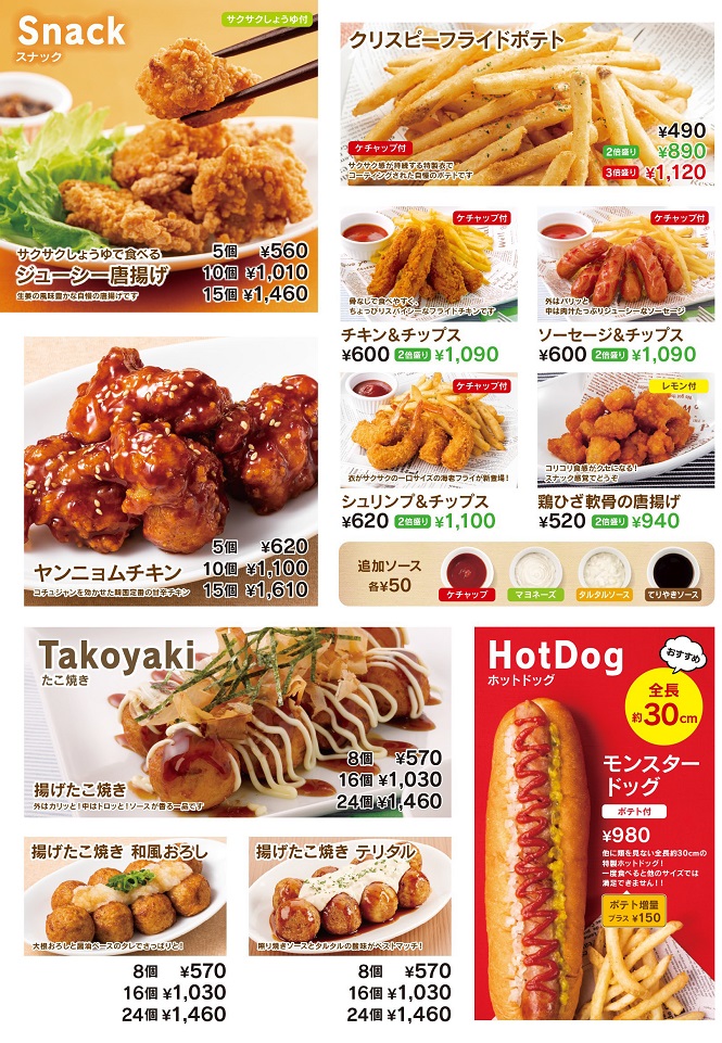 Cafe@HOME カフェアットホームだいたいたべたい