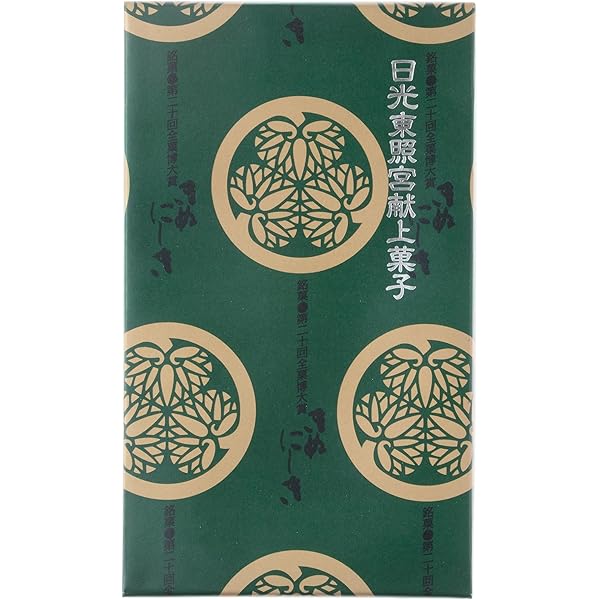 Amazon.co.jp:2箱セット レモン入牛乳 タルトクッキー 21個入り 栃木の味 レモンの風味がきいている : 食品・飲料・お酒