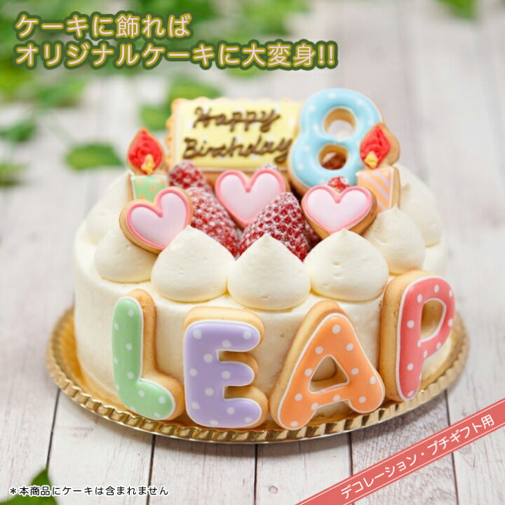 ESOLA新宿 のバースデープレートが可愛いすぎる -誕生日にとっておきのサプライズを- 最高に映えるアニバーサリーケーキが登場！株式会社パートナーズダイニングのプレスリリース