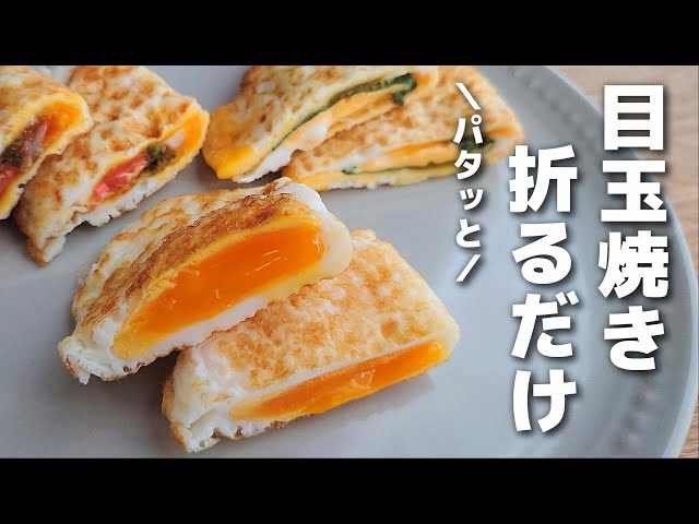 スリムタイプの卵焼き器で卵1個で！基本の卵焼きレシピあり 🍴, こんにちは😊 料理家の「かめ代。」です。,今回は、卵1個で作る卵焼きの作り方をご紹介します。, お弁当にも、ふだんの献立にもとっても便利。, ＊＊＊＊＊＊＊＊＊＊, 「卵1個で卵焼き」,材料 1人分, ・卵1個, ・水大さじ1, ・砂糖小さじ1, ・塩ひとつまみ, ・油小さじ1,