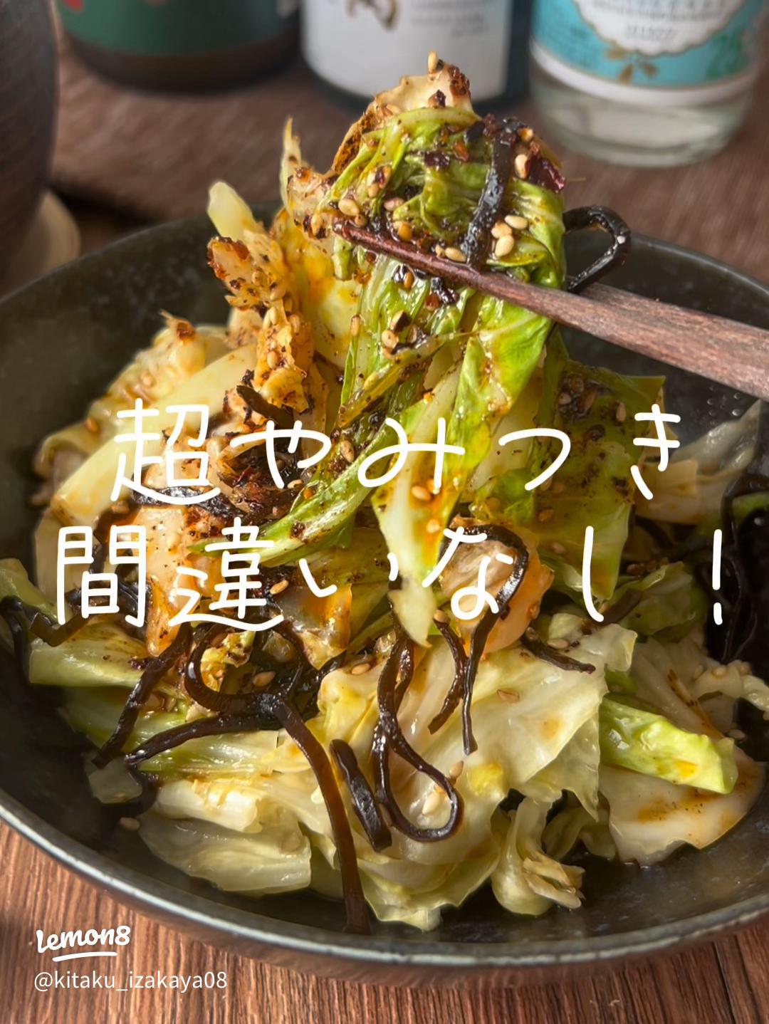 旨味ぎっしり！ キャベツとツナの塩昆布サラダ