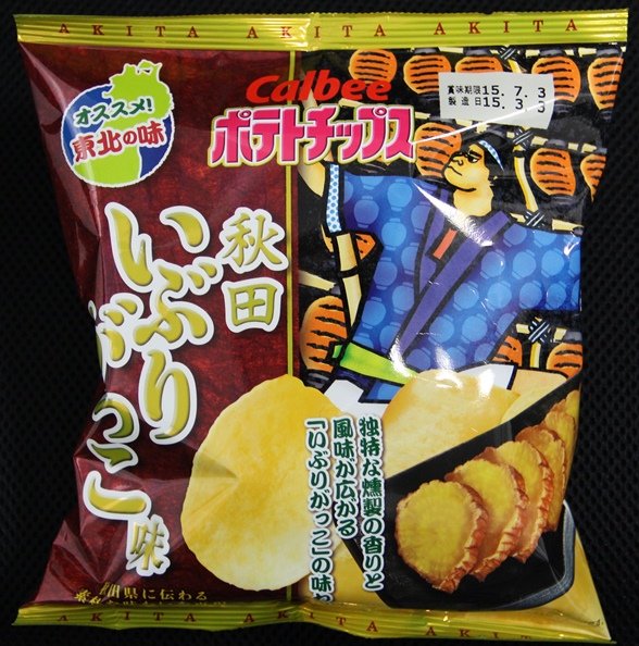 KALDI いぶりがっこマヨ。ポテトチップス 燻製のマヨ味ポテチくまリオのススメ