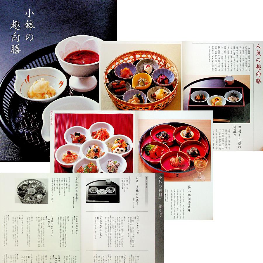 箸休めにぴったり♪ 和・洋・中から選ぶ「小鉢レシピ」21品 - macaroni