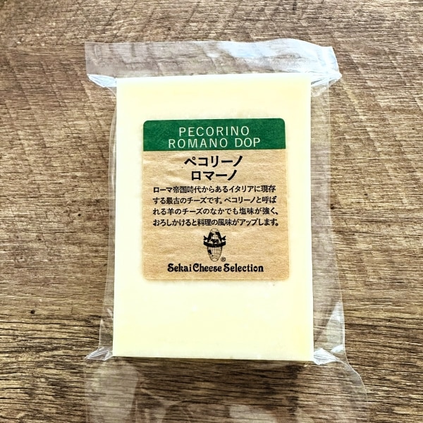 ペコリーノチーズケーキ 羊乳を使用したバスクチーズケーキ ホール 12cm 約300g 1個岩手県遠野市ふるさと納税サイト「さとふる」