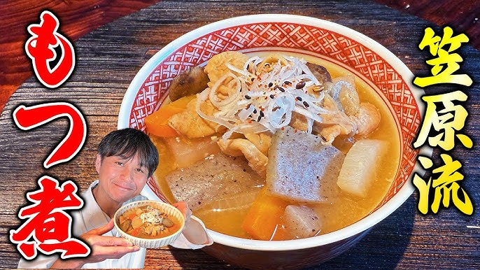 塩もつ鍋 - 伯方塩業株式会社