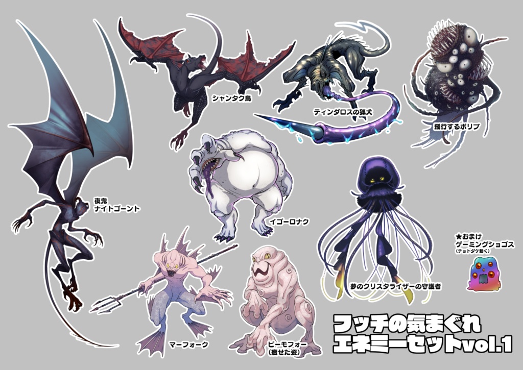 フォークイラストのフリー素材イラストイメージ