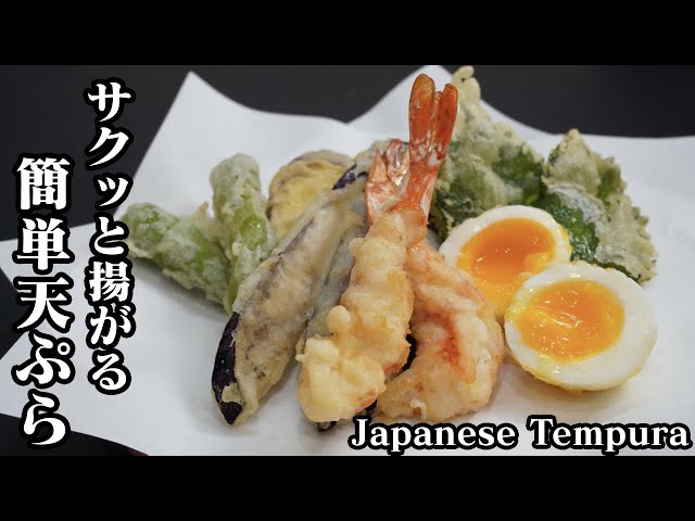 サクサクれんこんの天ぷら♪卵なし