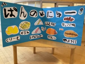 おうちにあるもので、なりきりパン屋さん！オーブンも手づくりできちゃう、ごっこ遊びを楽しもう♪kodomoe コドモエ —「親子時間」を楽しむ子育て情報が満載