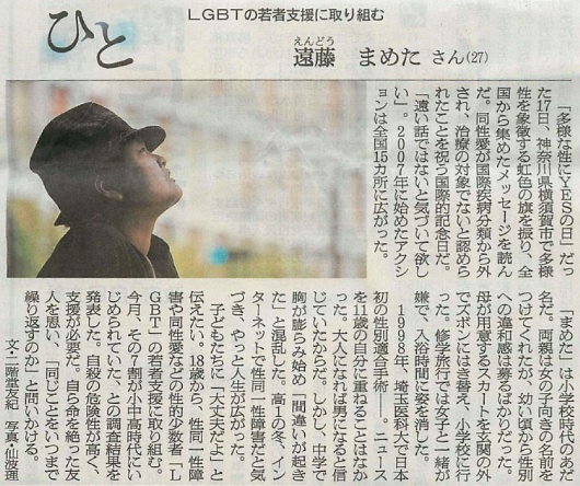 画像・写真遠藤まめ＆白石時＆宮川みやび『ミスFLASH2024』グランプリ輝く 会見では涙も「たくさんの人に知ってもらえるよう全力で頑張りたい」16枚目オリコンニュース ORICON NEWS