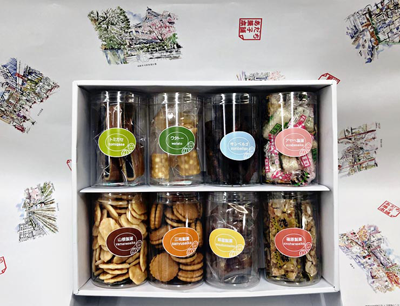 北九州市立美術館「横山大観展」×入江製菓 オリジナル金平糖を発売！ アルトネ