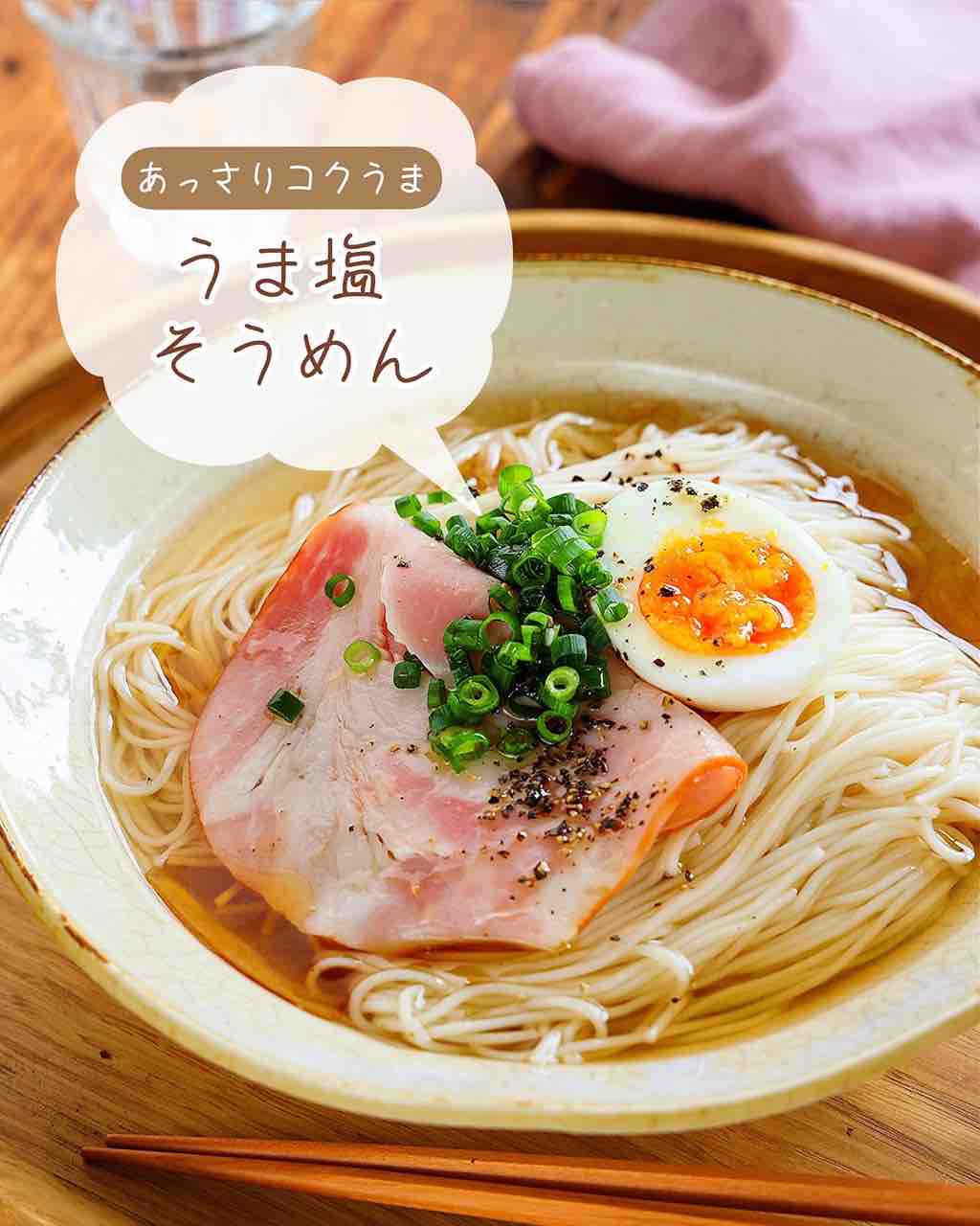 余ったそうめんアレンジ‼揚げ油素麺‼