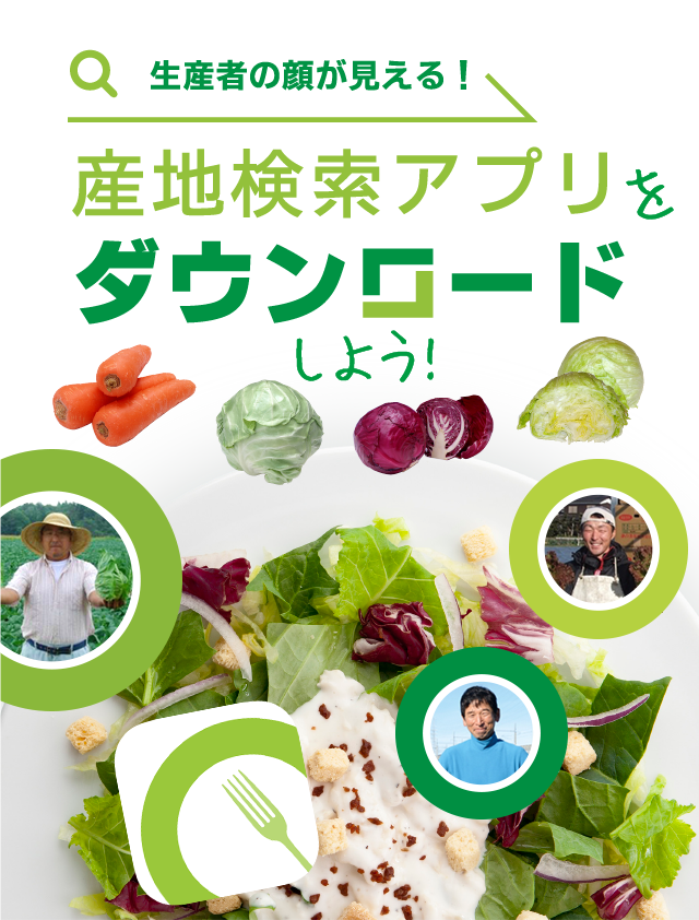 野菜図鑑の検索結果 - Yahoo!きっず検索