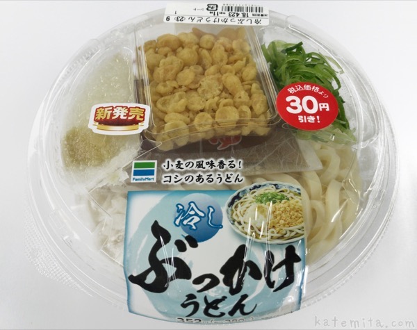 実食 どん兵衛史上初！「冷やしぶっかけうどん」が発売だぞ！ - むねさだブログ
