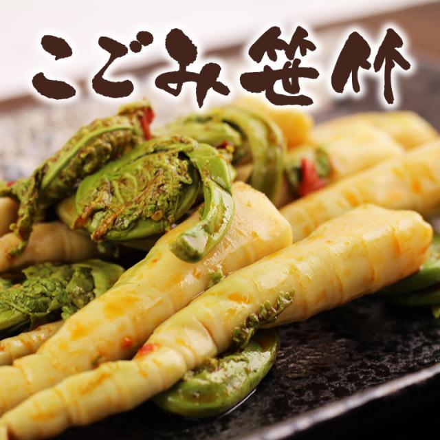 基本の笹竹 姫たけのこ のゆで方