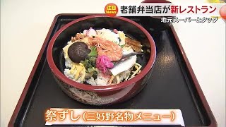 三好野レストラン 原尾島店 - 岡山市中区 - 洋食おかコミ