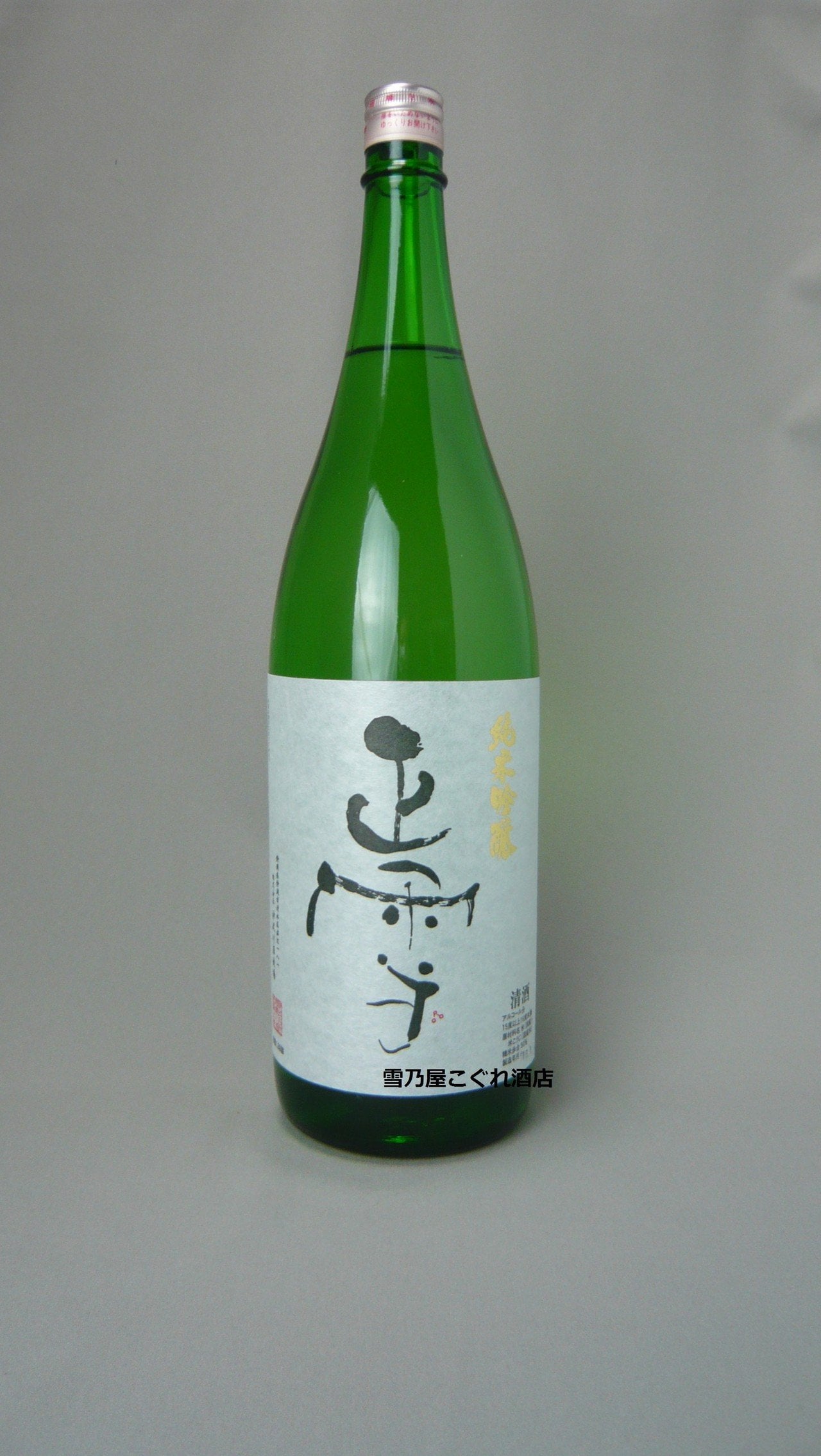 雪乃屋yukiya@yukiya_cosplayPostsX