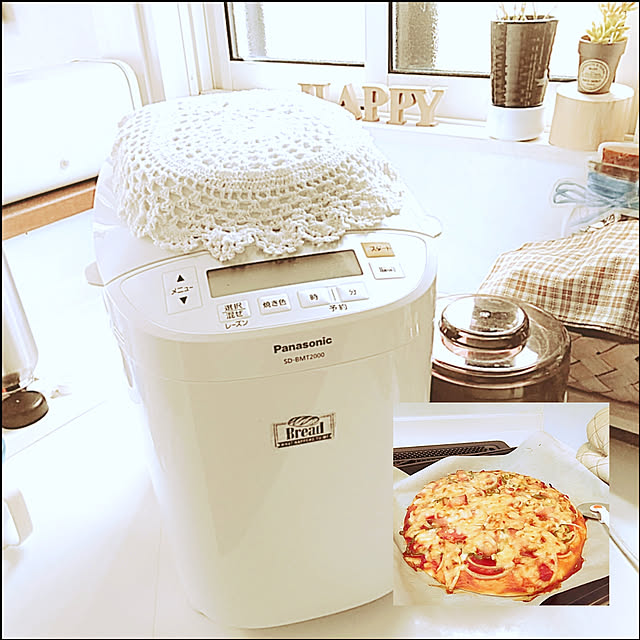 あの人気店のパンが家で焼けちゃう！高級食パンから話題のお惣菜パン、スイーツパンまでおまかせ！株式会社主婦の友社 のプレスリリース